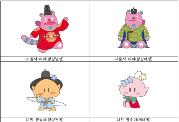 긴 추석 연휴, 한복으로 완성해요