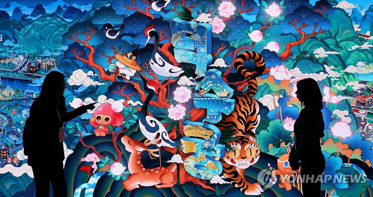 쿠키런과 함께 복원한 대한제국의 꿈…덕수궁 미디어 전시