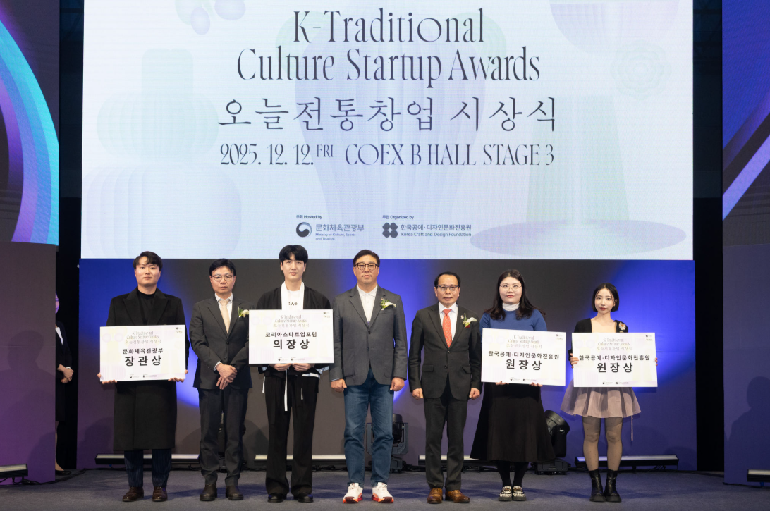 플랫폼 ‘오늘전통창업’ 전통문화 글로벌 진출 지렛대 된다