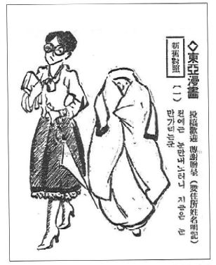 신구대조(新舊對照)(1924년 6월 11일)