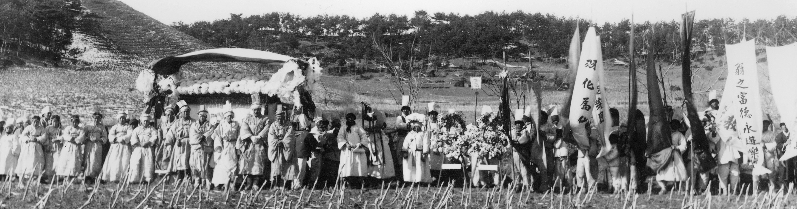 일제강점기 의주 장의 행렬(일제강점기)