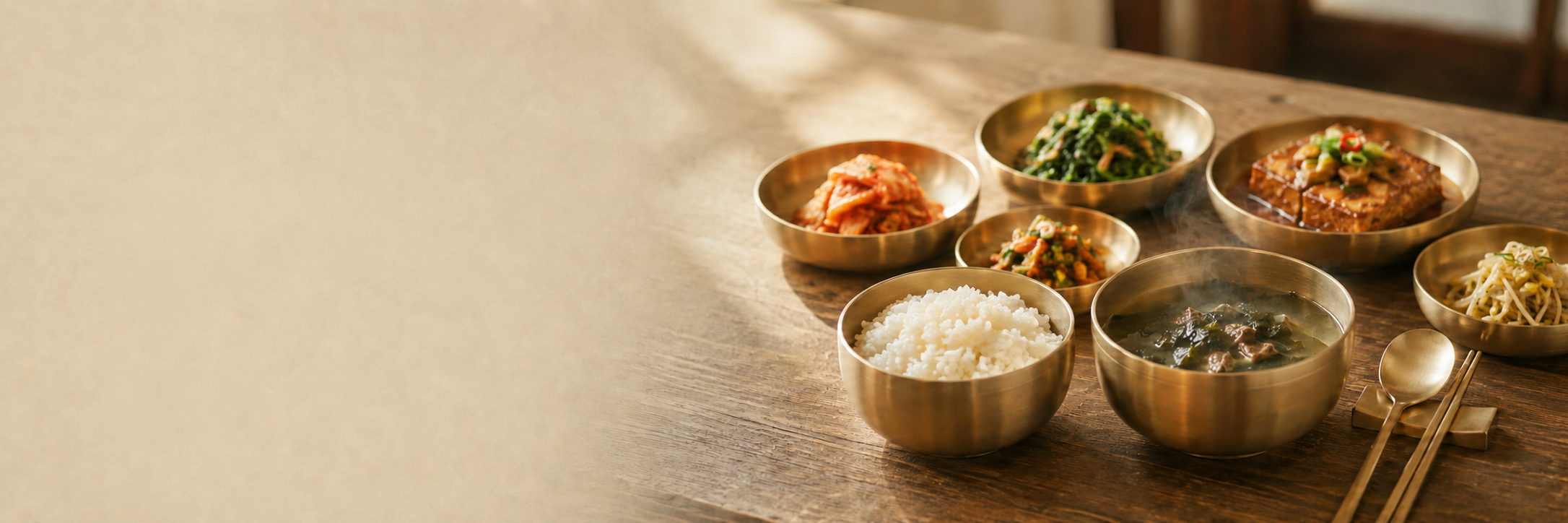 한식, 정성을 담다/韓食 · 우리의 맛/한식 바로가기