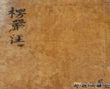 능엄경언해(04) 이미지