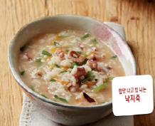 낙지죽 이미지