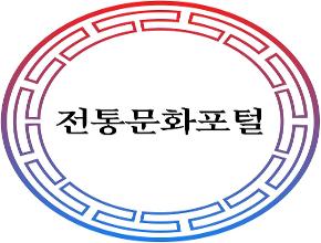 2026년 해외 우수 한식당 지정 신청 공고(~5.19. 기간연장)